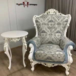 Кресло "Царское"