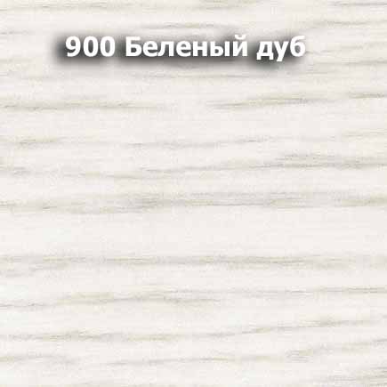 900 Беленый дуб