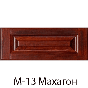 М-13 Махагон