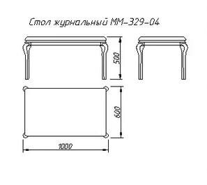 Стол журнальный Милана ММ-329-04 купить в интернет магазине Мебельный Салон. Звоните +7 495 743 46 14