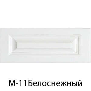 М-11 Белоснежный