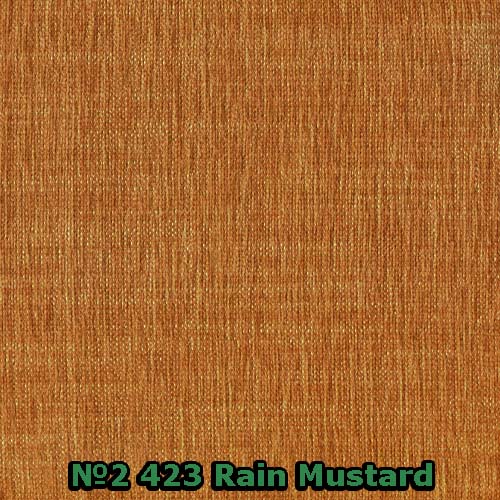 №2 423 Rain Mustard
